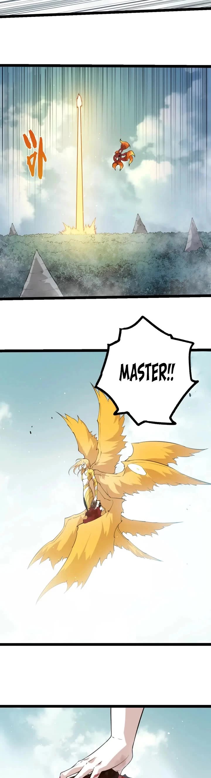 Evolution Begins With A Big Tree chapter 511 page 14