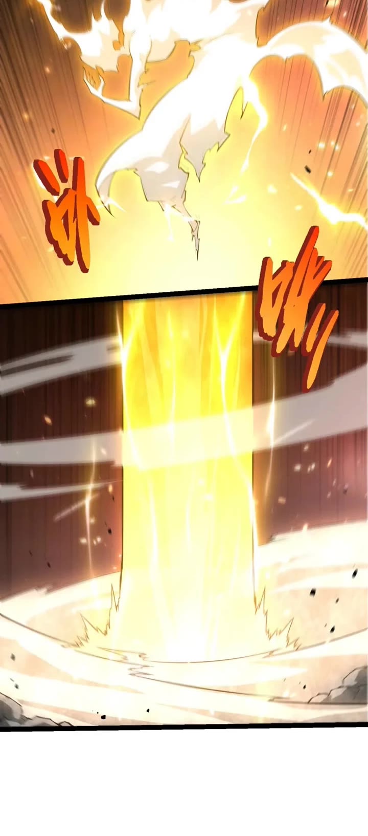 Evolution Begins With A Big Tree chapter 512 page 4