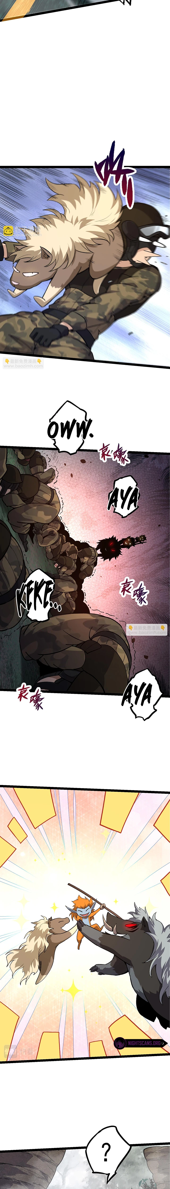 Evolution Begins With A Big Tree chapter 52 page 10