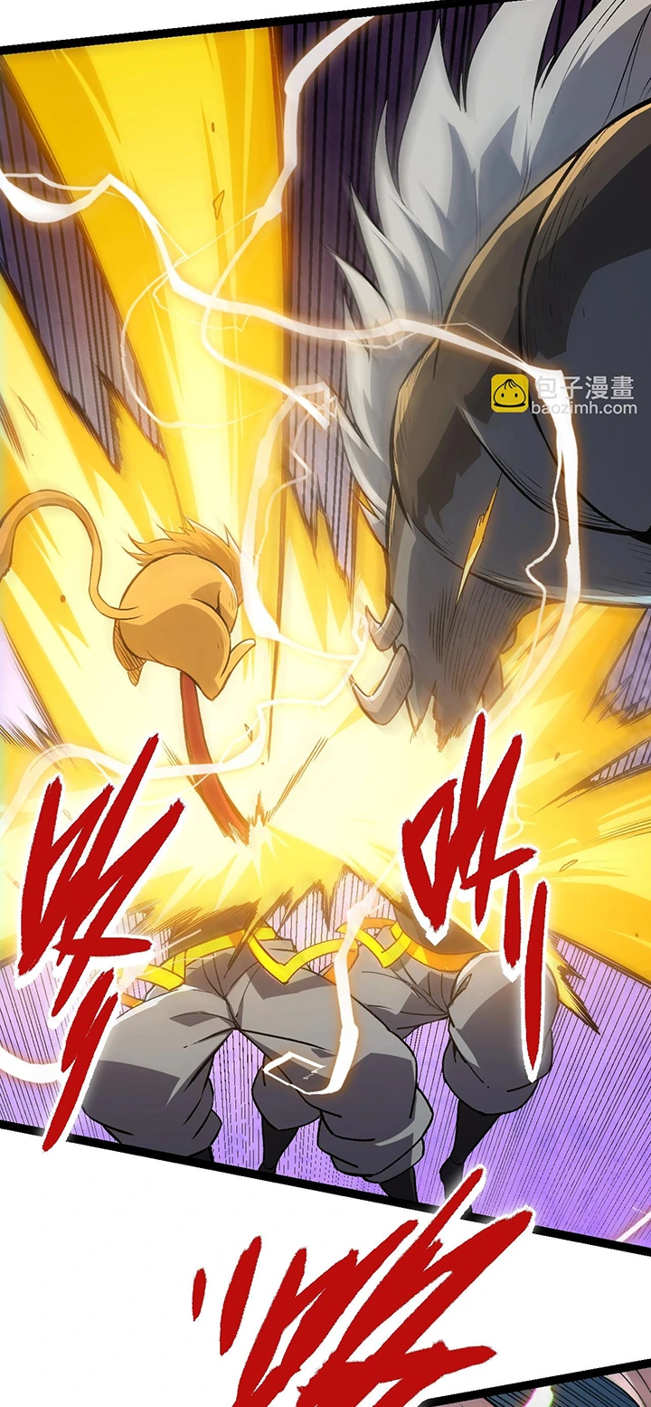 Evolution Begins With A Big Tree chapter 52 page 20