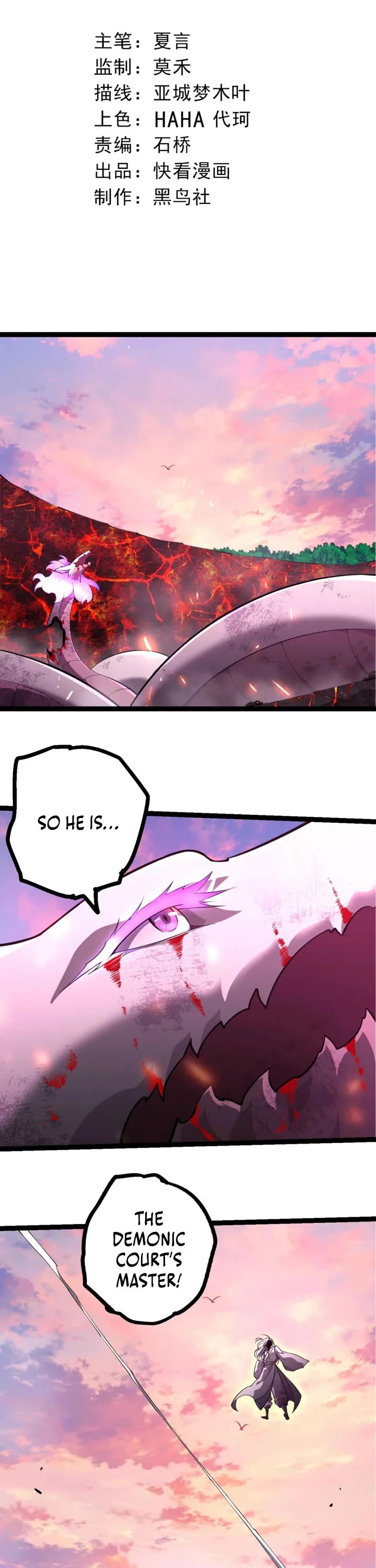 Evolution Begins With A Big Tree chapter 520 page 1