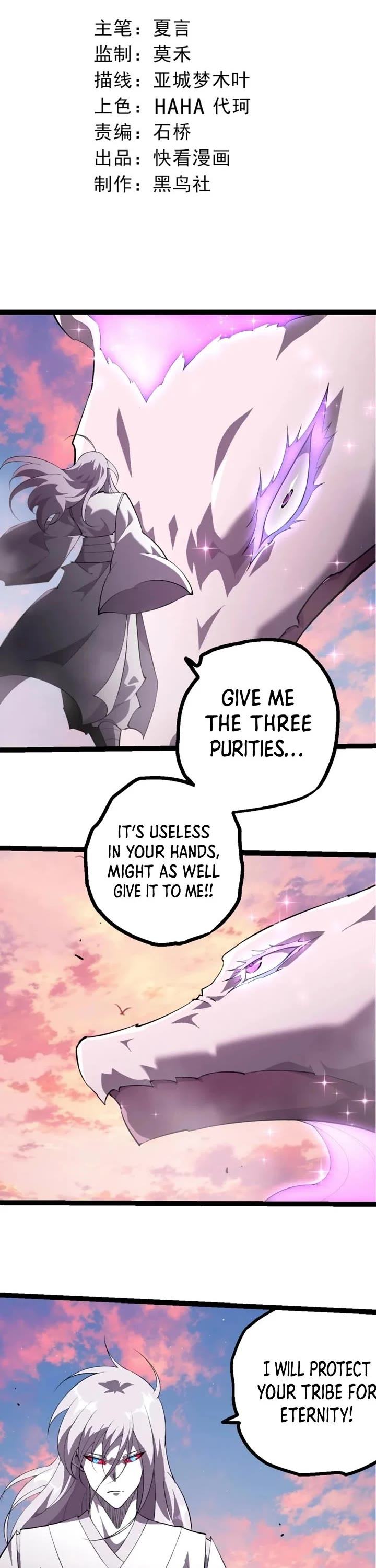 Evolution Begins With A Big Tree chapter 522 page 1