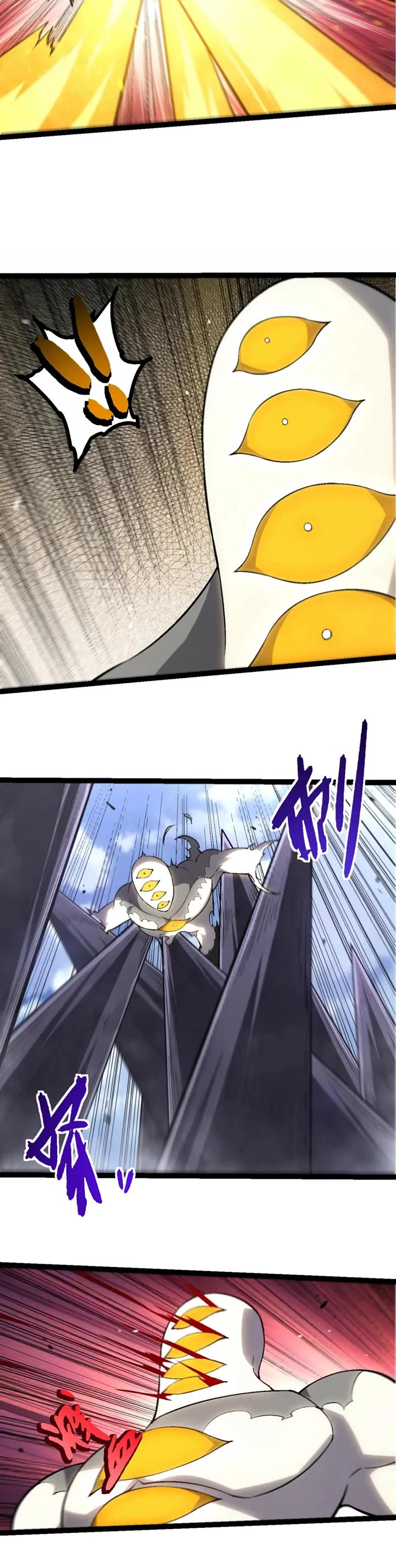 Evolution Begins With A Big Tree chapter 529 page 12