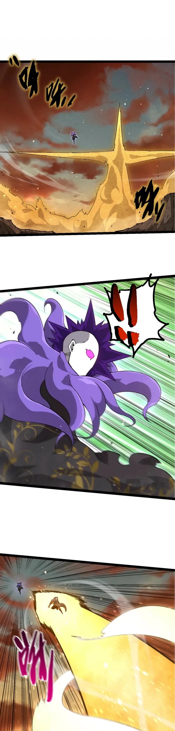 Evolution Begins With A Big Tree chapter 529 page 17