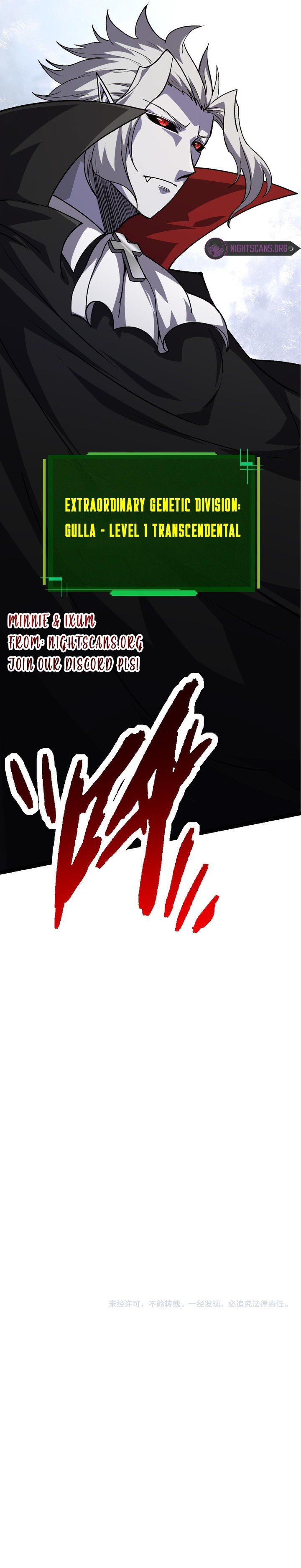 Evolution Begins With A Big Tree chapter 57 page 17