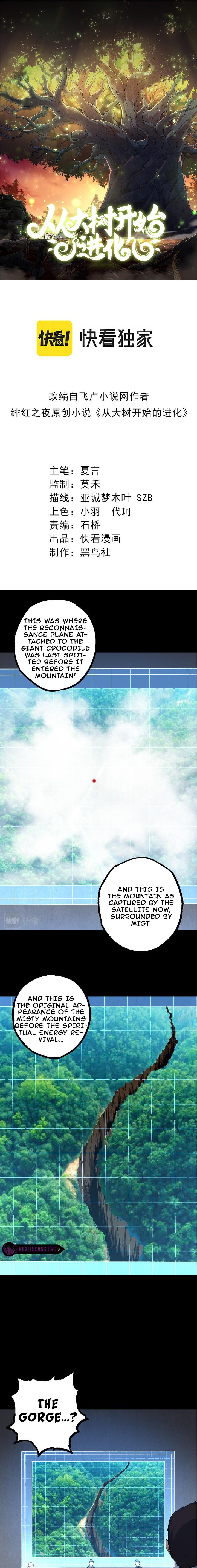 Evolution Begins With A Big Tree chapter 57 page 2