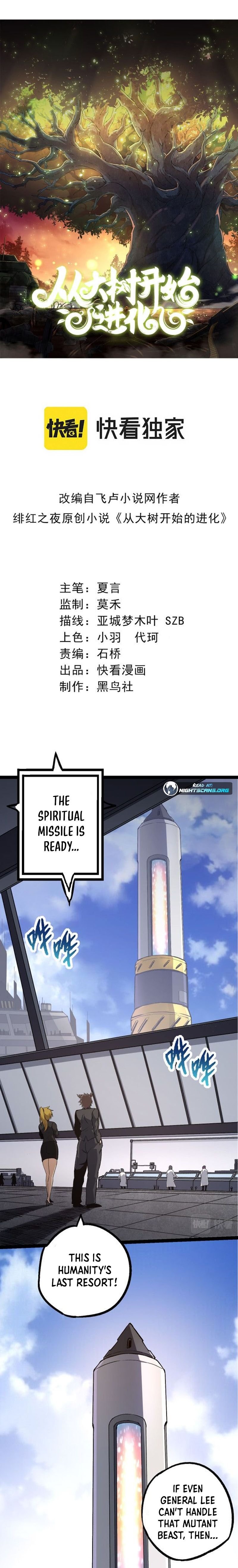 Evolution Begins With A Big Tree chapter 63 page 2