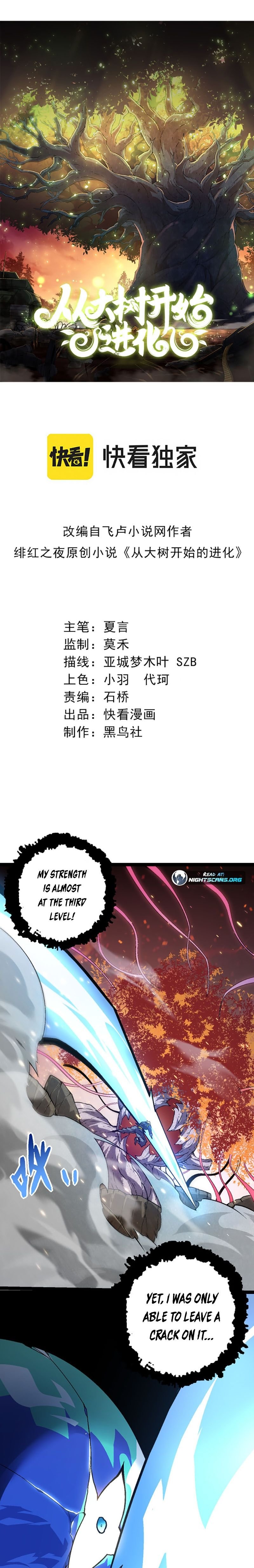 Evolution Begins With A Big Tree chapter 64 page 2