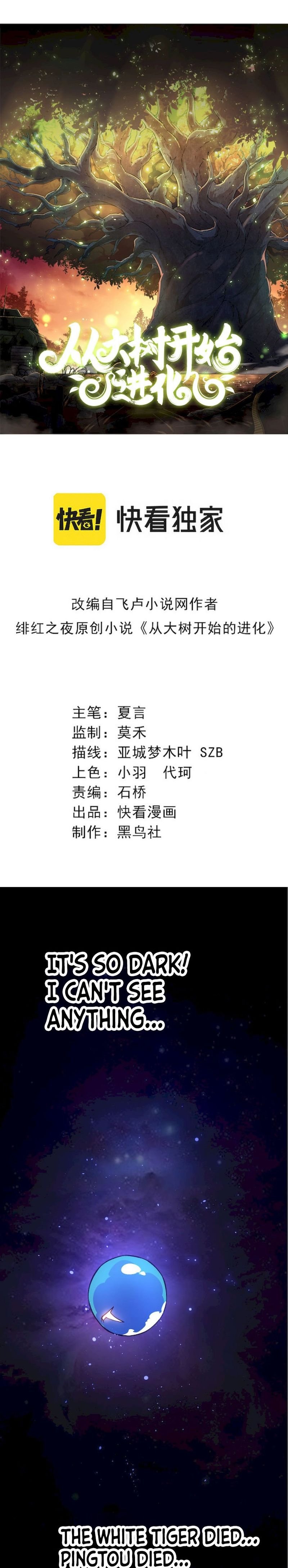 Evolution Begins With A Big Tree chapter 66 page 2