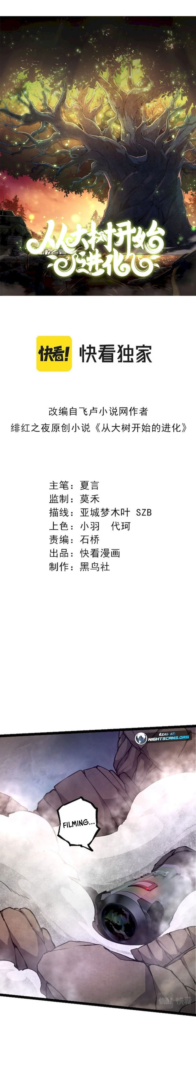 Evolution Begins With A Big Tree chapter 68 page 2