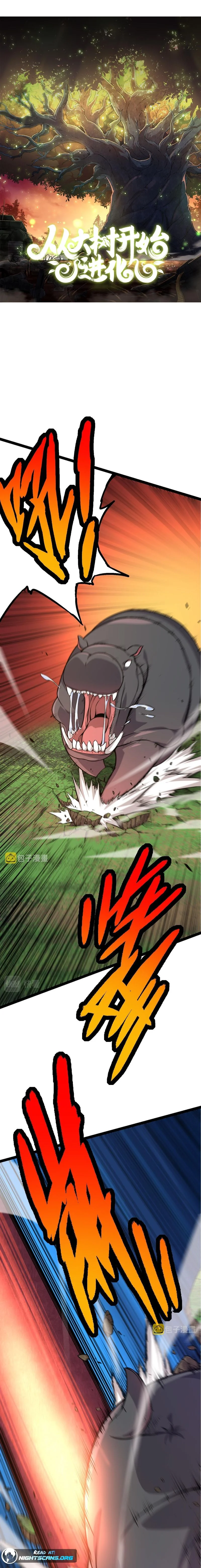 Evolution Begins With A Big Tree chapter 7 page 2