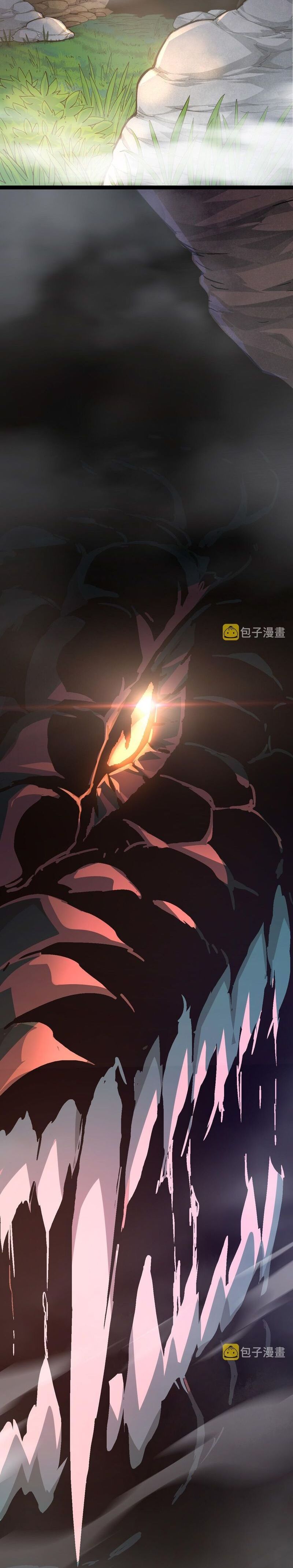 Evolution Begins With A Big Tree chapter 8 page 36