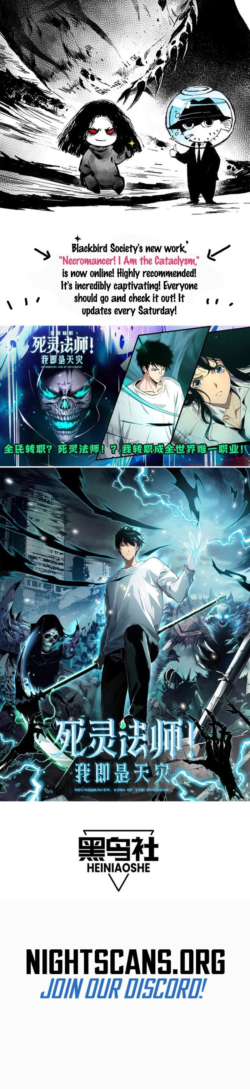 Evolution Begins With A Big Tree chapter 80 page 27