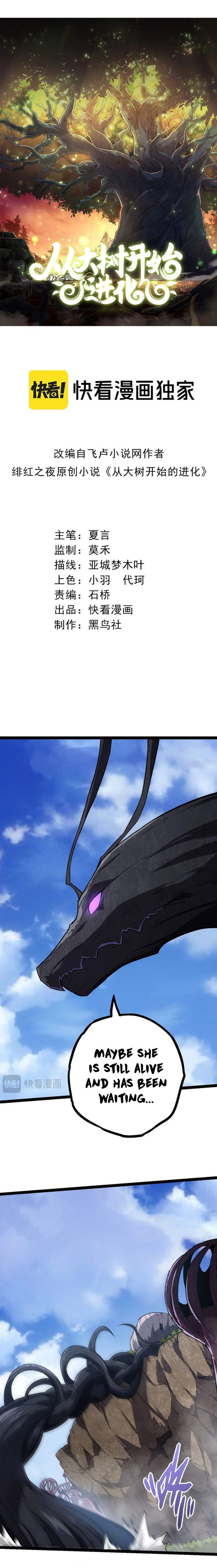 Evolution Begins With A Big Tree chapter 81 page 2