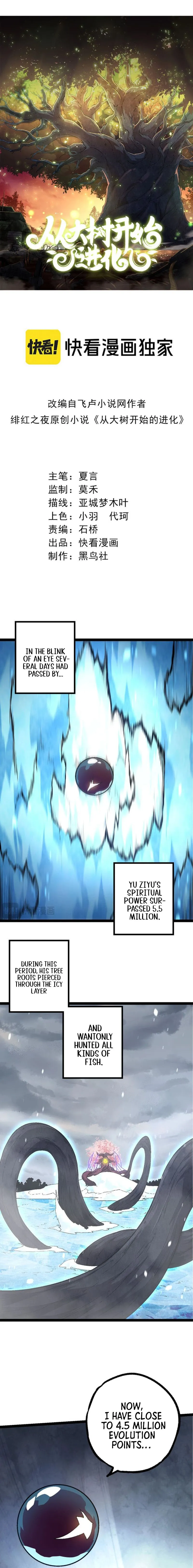 Evolution Begins With A Big Tree chapter 90 page 2