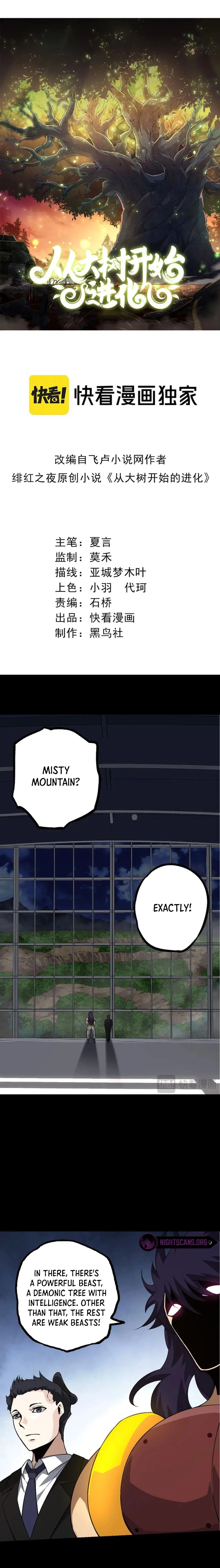 Evolution Begins With A Big Tree chapter 91 page 2