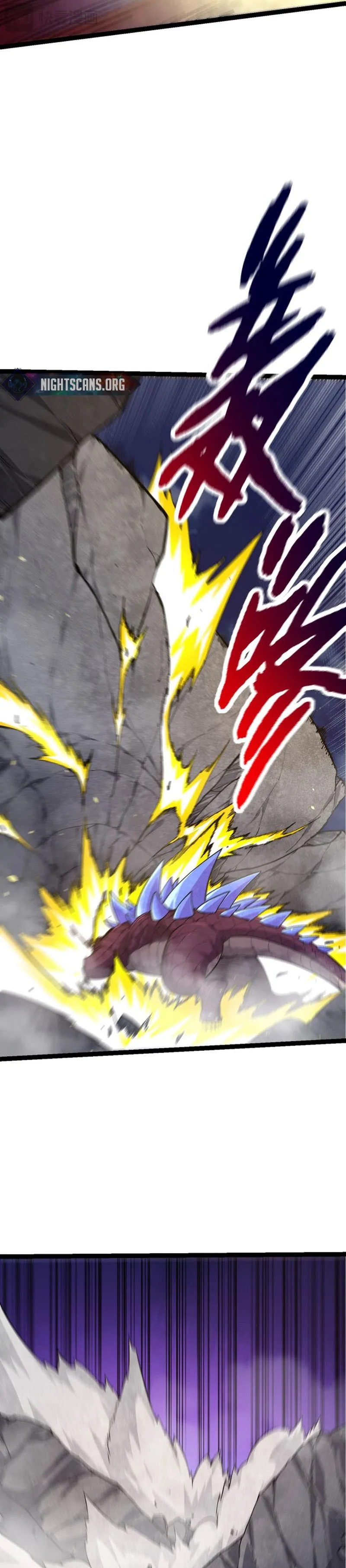 Evolution Begins With A Big Tree chapter 93 page 17