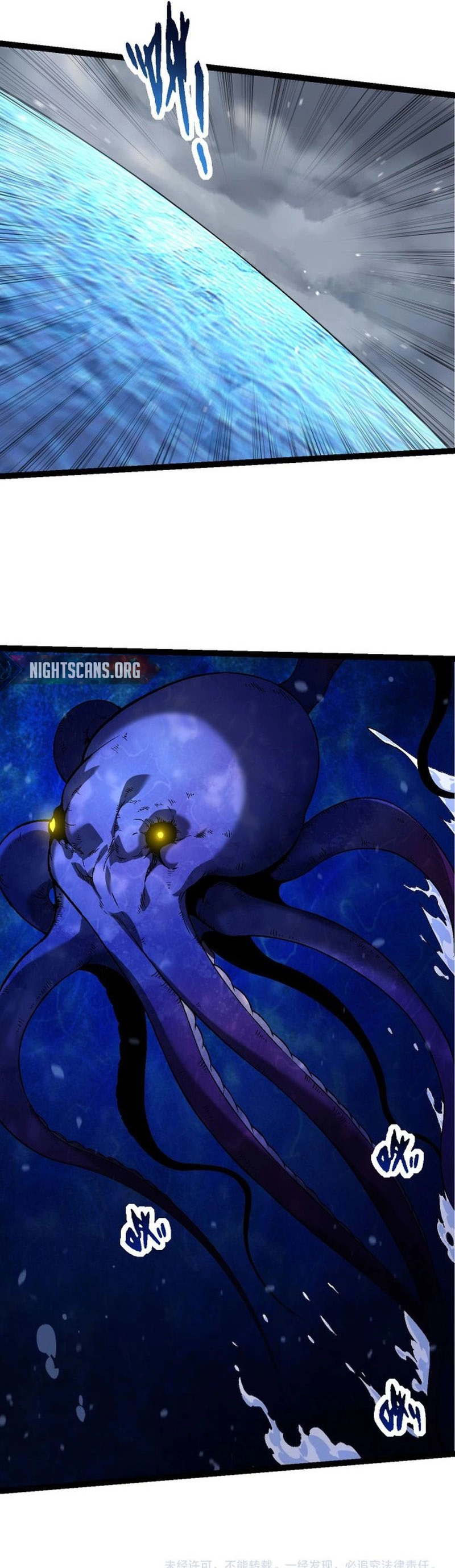 Evolution Begins With A Big Tree chapter 95 page 18