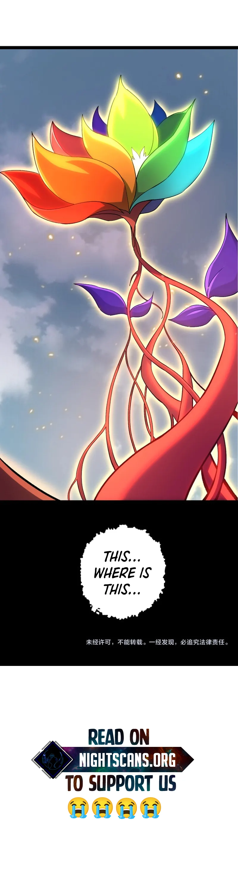 Evolution Begins With A Big Tree chapter 98 page 12