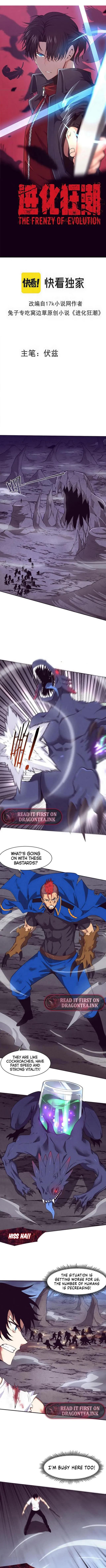 Evolution frenzy chapter 114 page 1