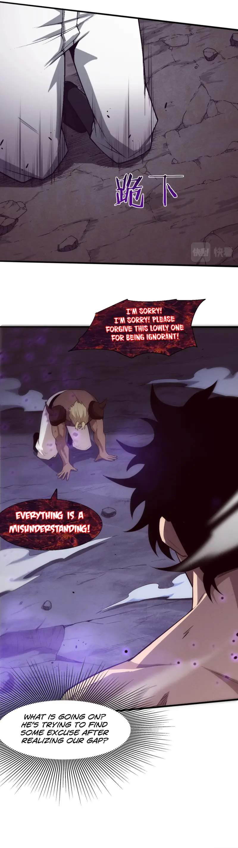 Evolution frenzy chapter 125 page 12