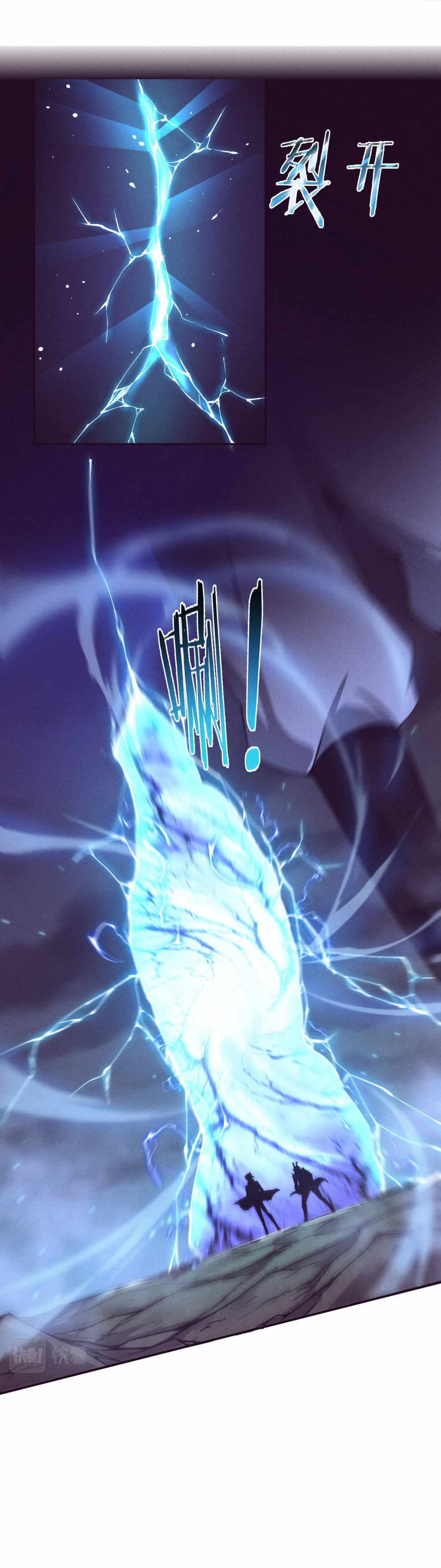 Evolution frenzy chapter 134 page 17