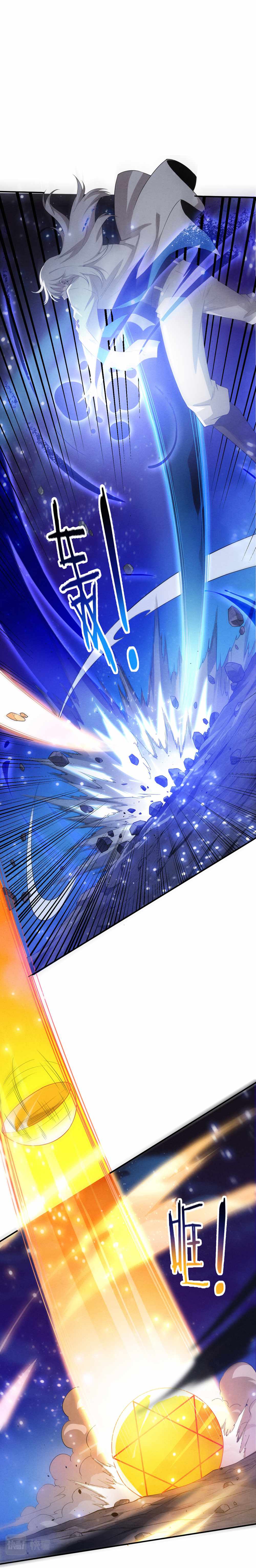 Evolution frenzy chapter 134 page 19