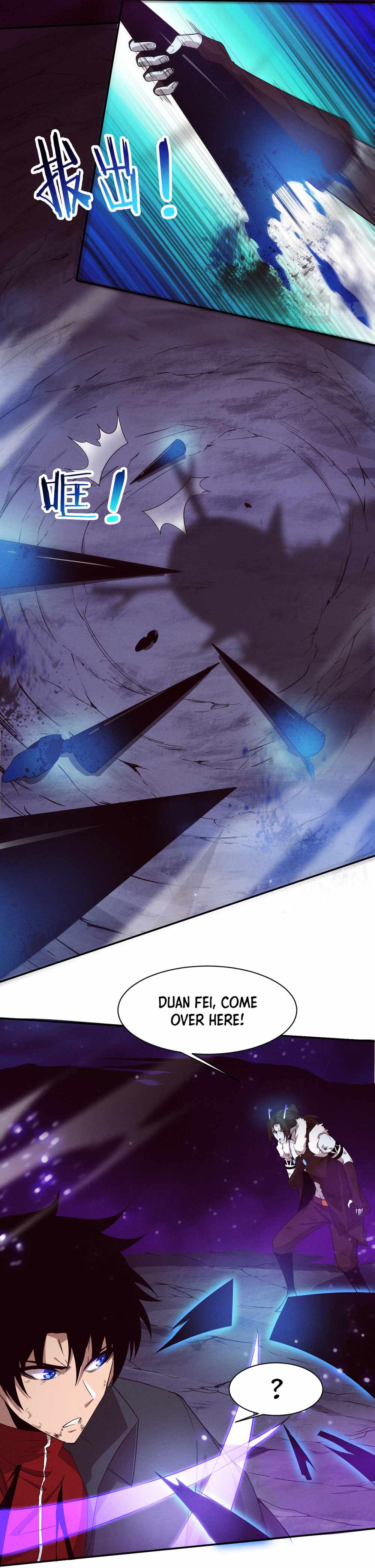 Evolution frenzy chapter 134 page 7