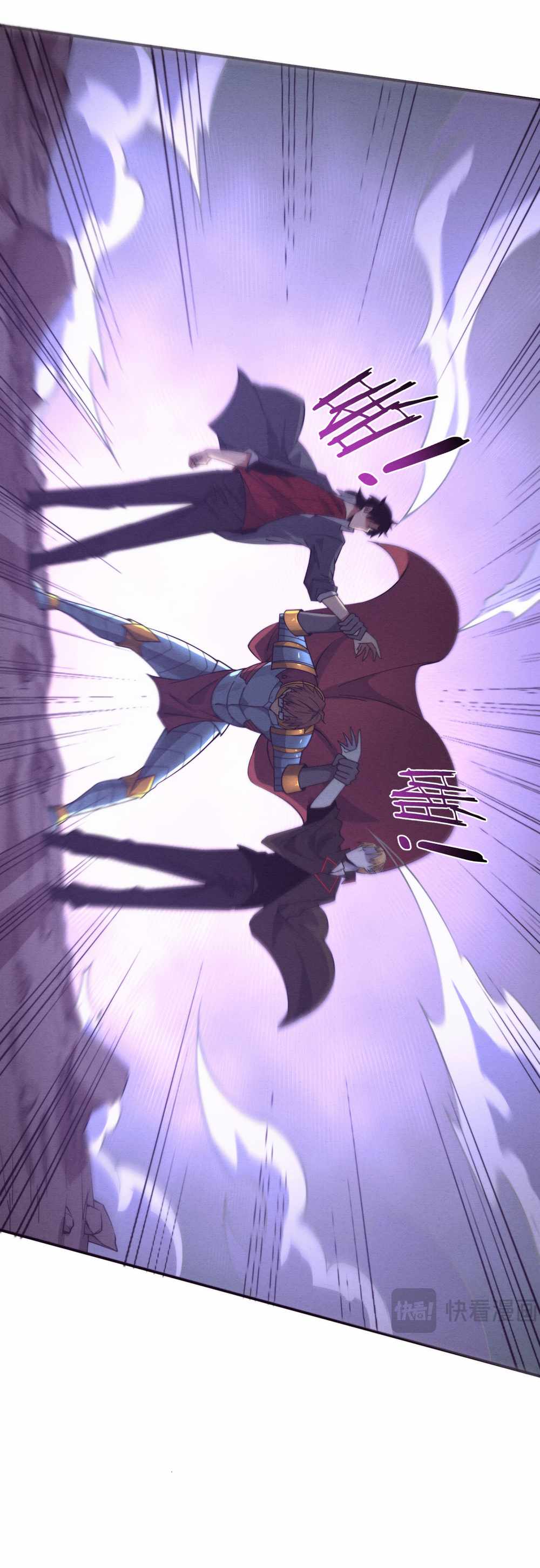 Evolution frenzy chapter 143 page 11