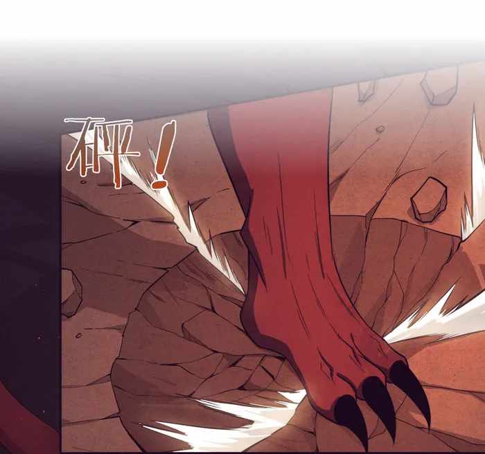 Evolution frenzy chapter 145 page 1