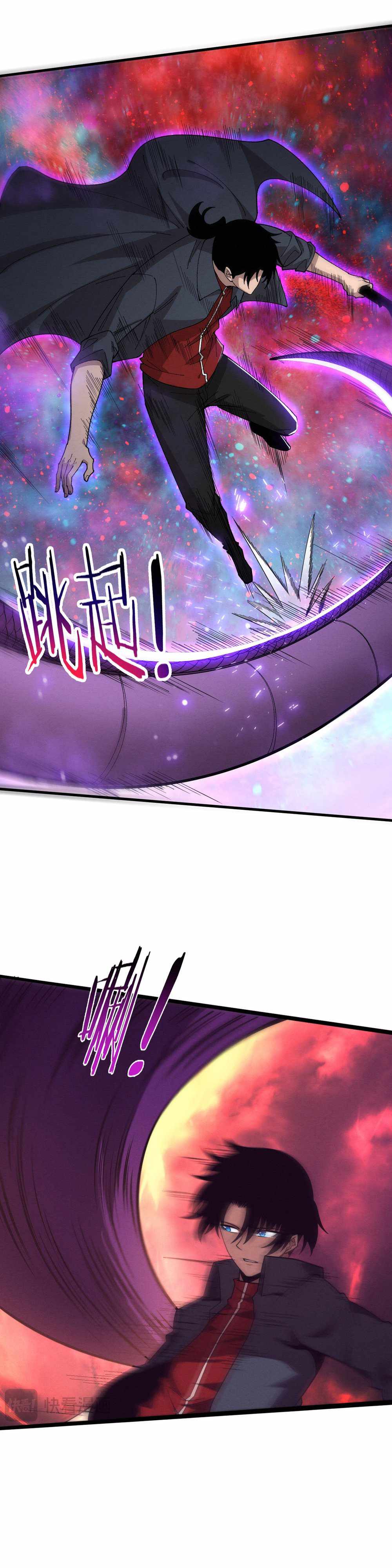 Evolution frenzy chapter 159 page 26