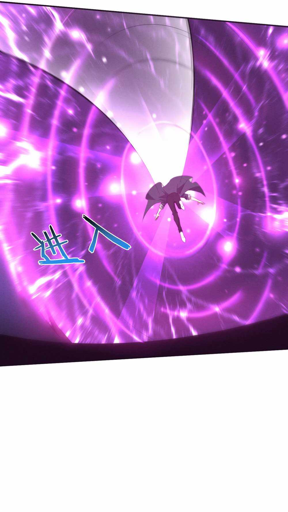 Evolution frenzy chapter 159 page 6