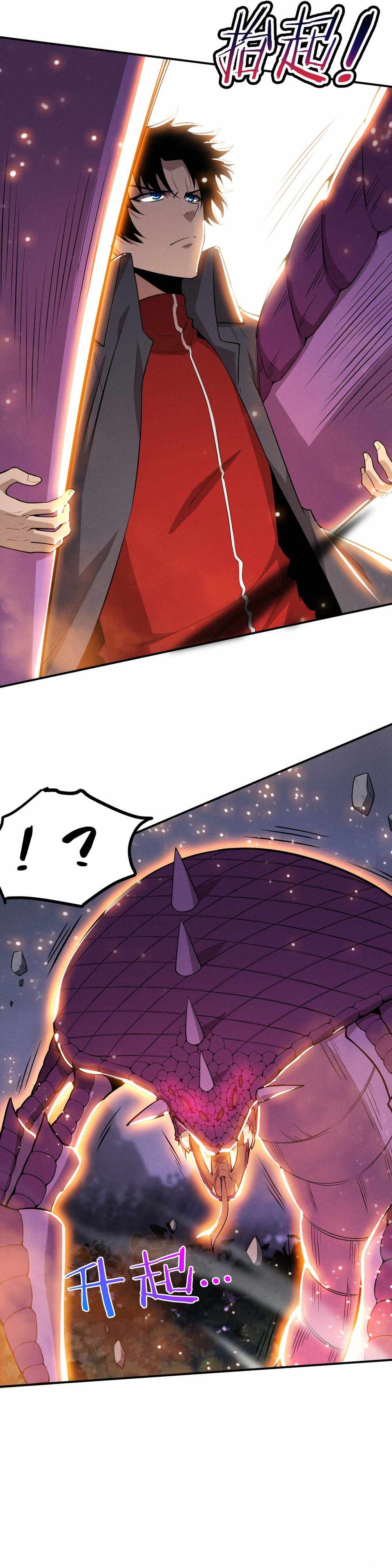 Evolution frenzy chapter 162 page 20