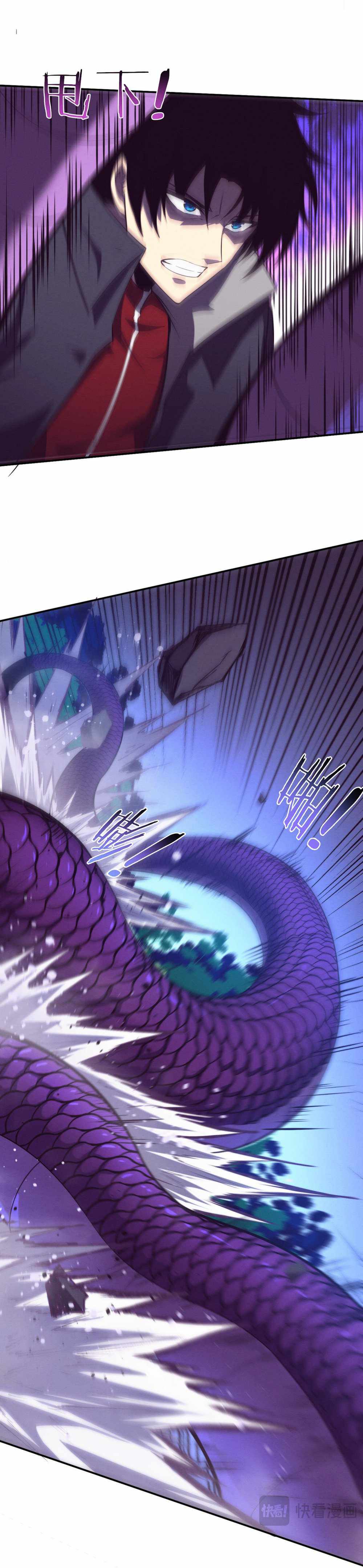 Evolution frenzy chapter 162 page 21