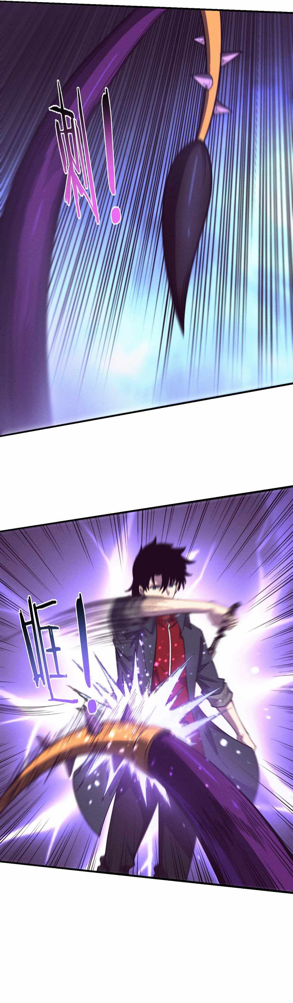 Evolution frenzy chapter 162 page 23