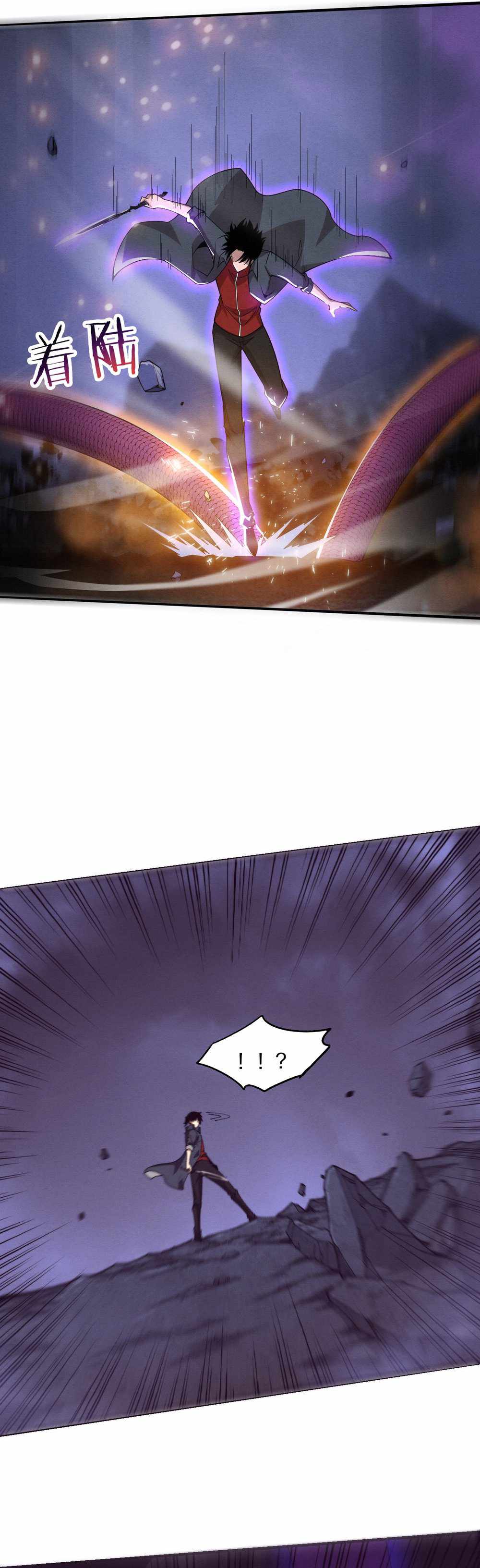 Evolution frenzy chapter 162 page 7