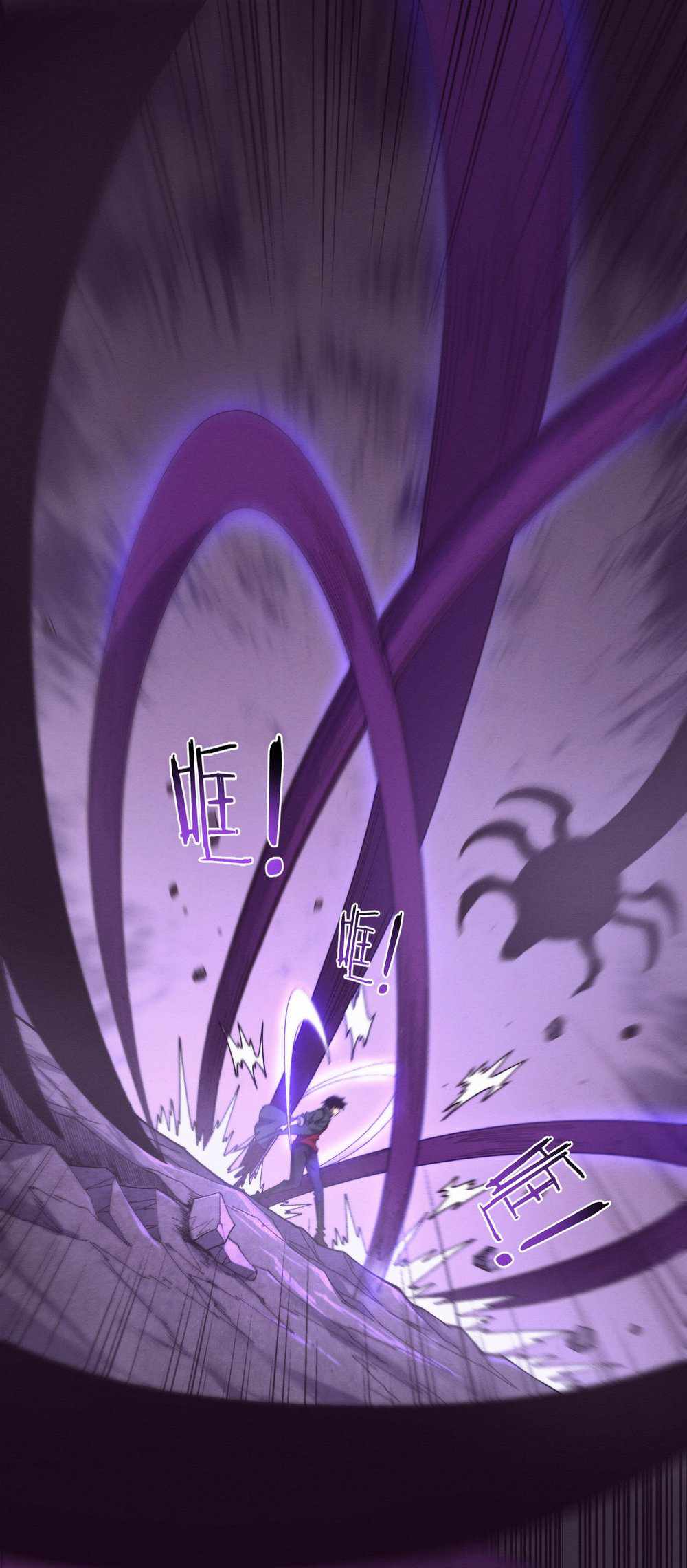 Evolution frenzy chapter 162 page 8