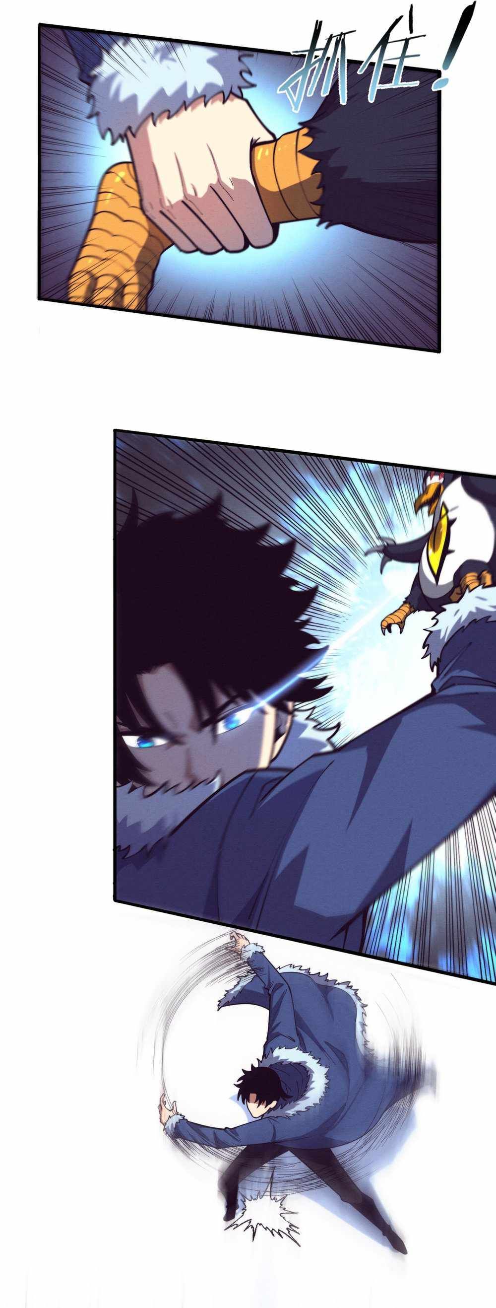 Evolution frenzy chapter 171 page 10