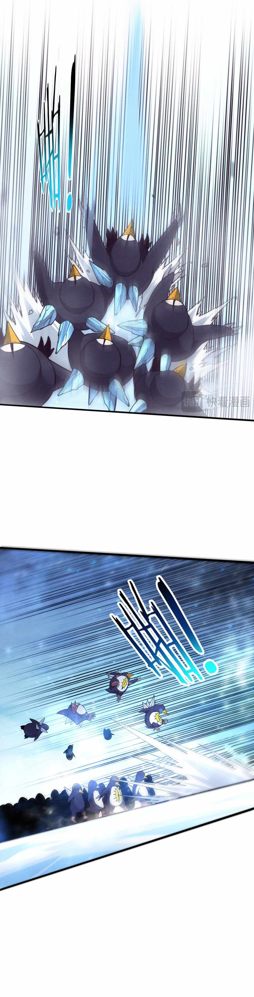 Evolution frenzy chapter 171 page 11