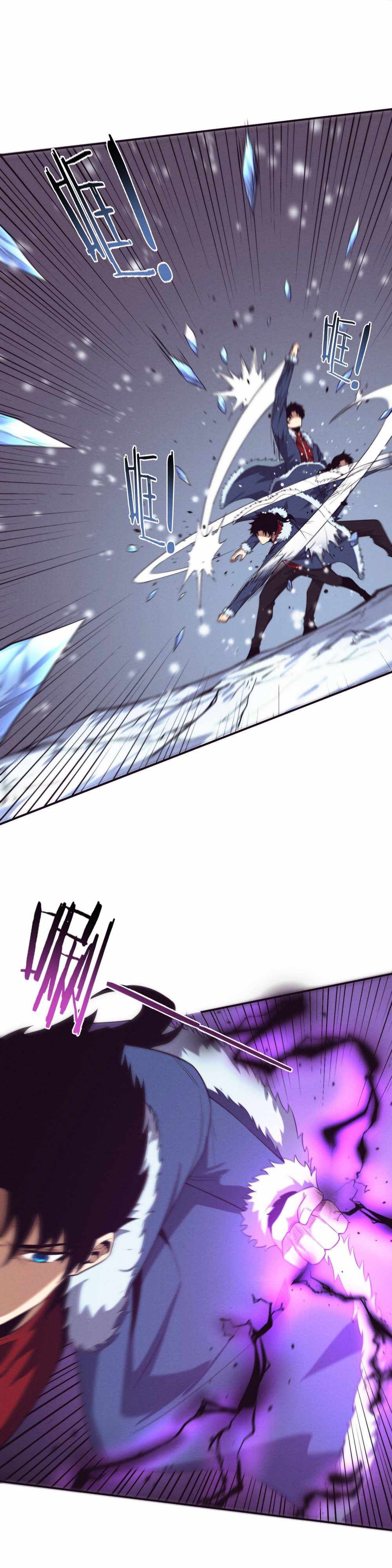 Evolution frenzy chapter 171 page 13