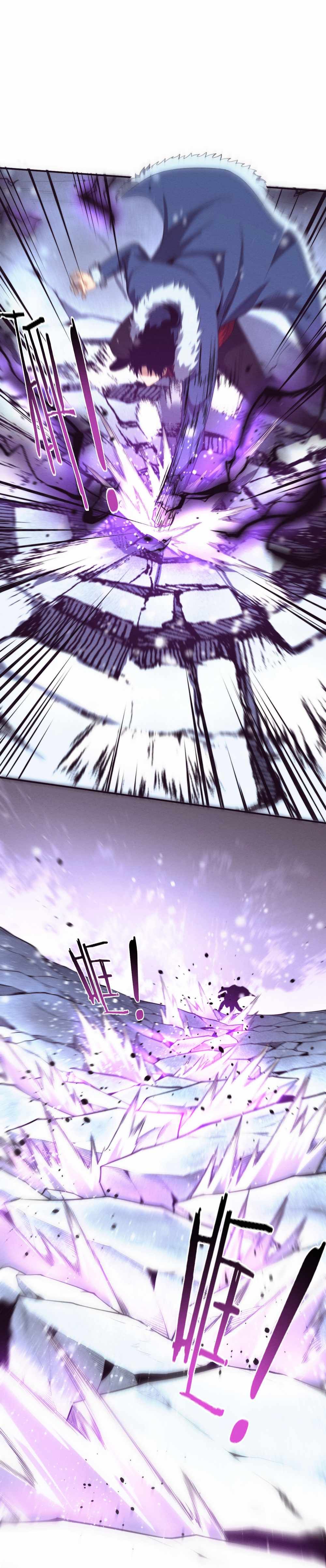 Evolution frenzy chapter 171 page 14