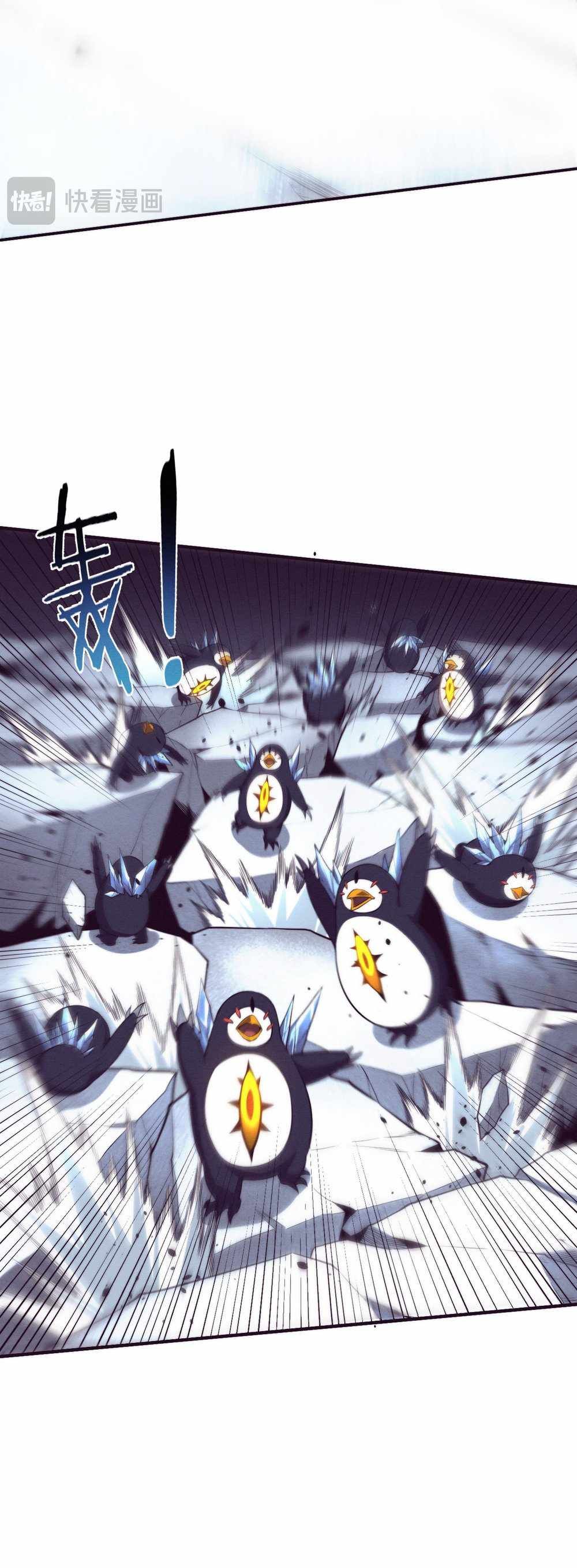 Evolution frenzy chapter 171 page 15