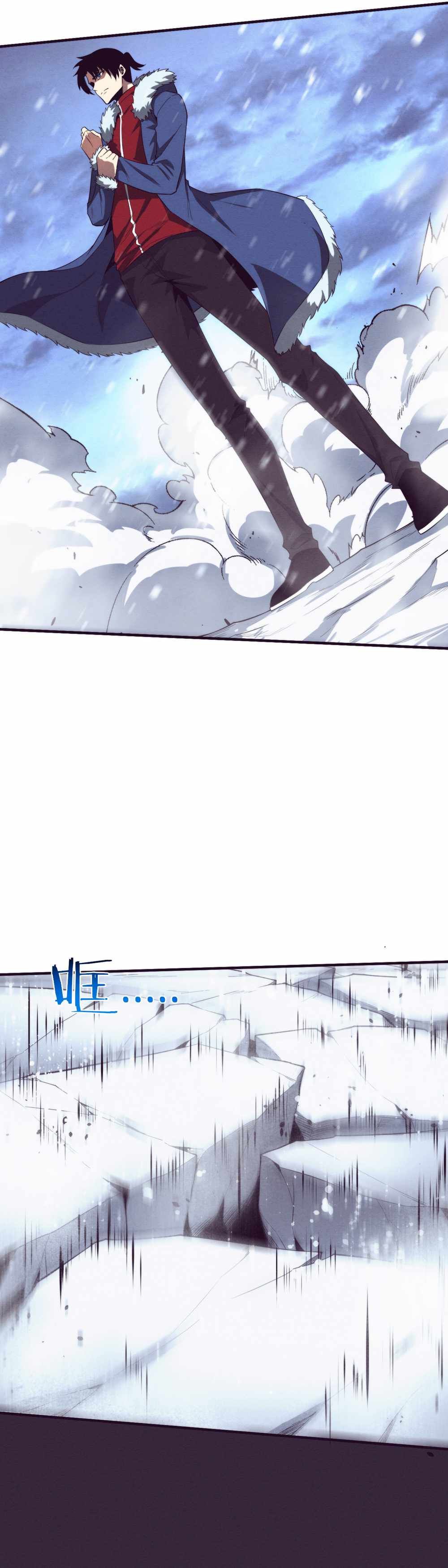 Evolution frenzy chapter 171 page 16