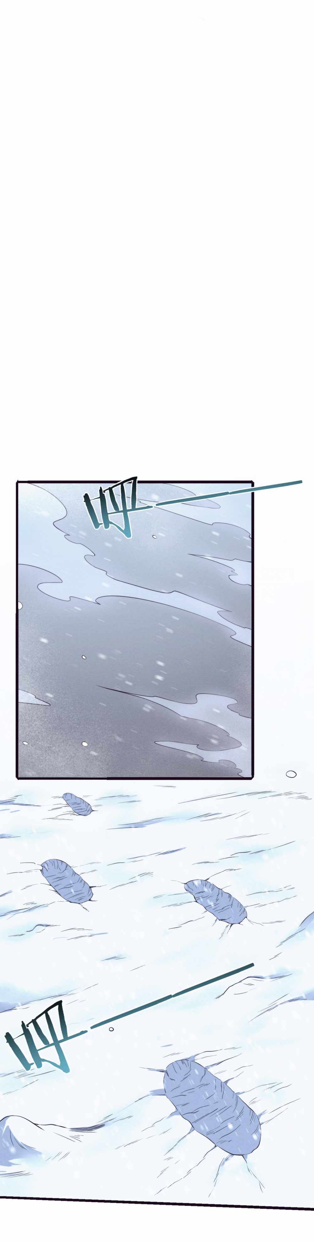 Evolution frenzy chapter 171 page 2