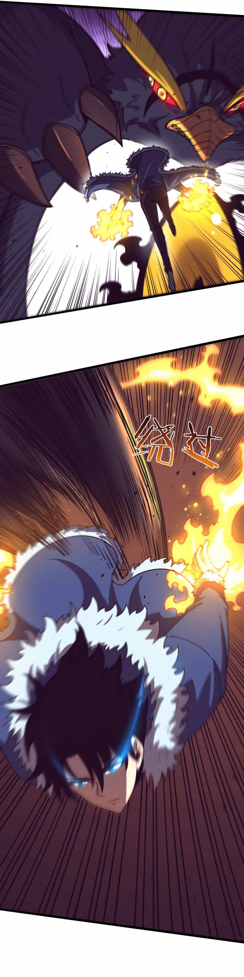 Evolution frenzy chapter 171 page 21