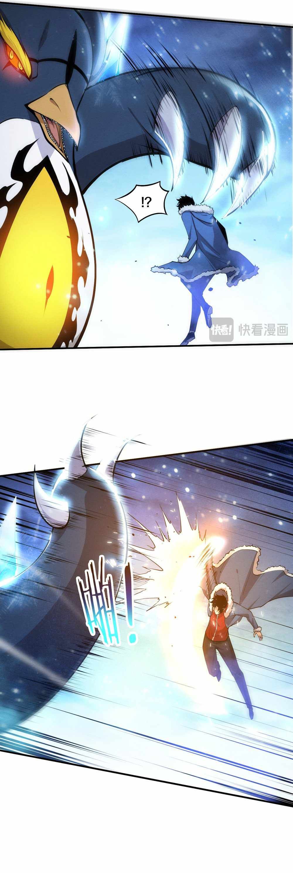 Evolution frenzy chapter 171 page 23