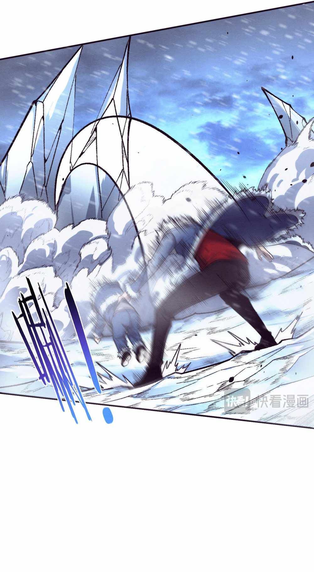 Evolution frenzy chapter 171 page 5