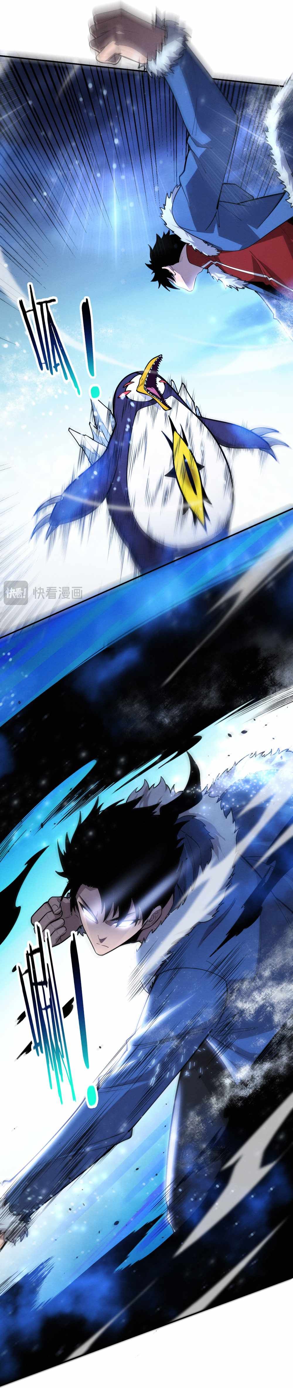 Evolution frenzy chapter 171 page 8