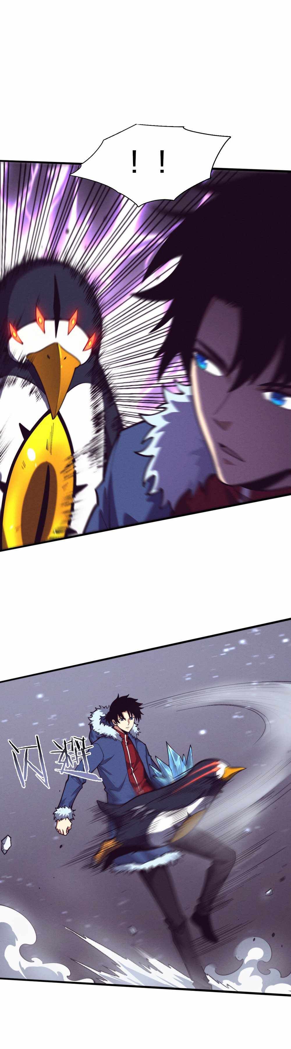 Evolution frenzy chapter 171 page 9