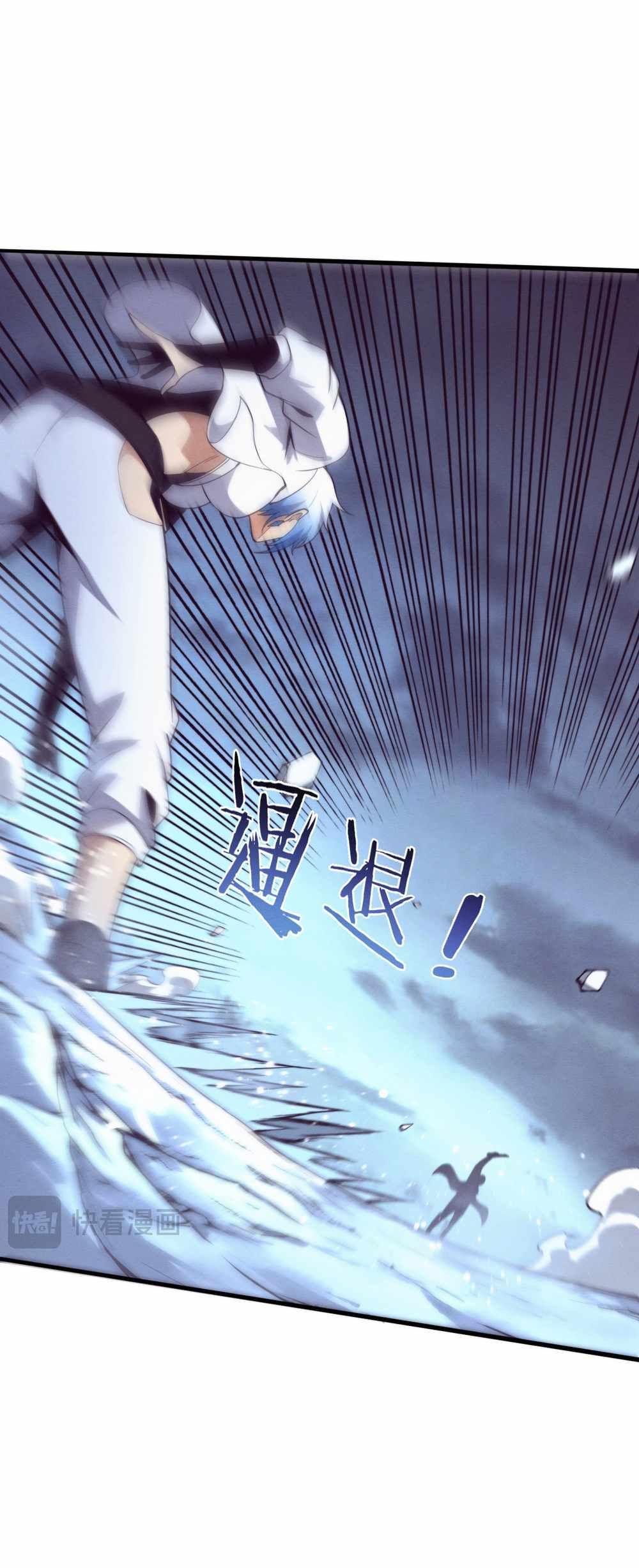 Evolution frenzy chapter 172 page 15